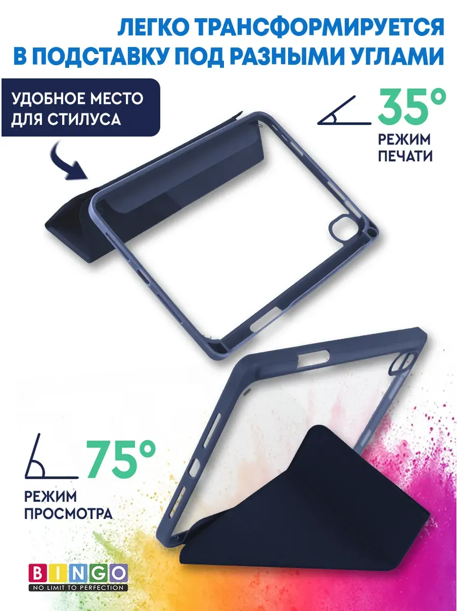 Чехол для планшета Bingo Tablet Fold для Apple iPad mini 6 8.3 (синий) — фото 4