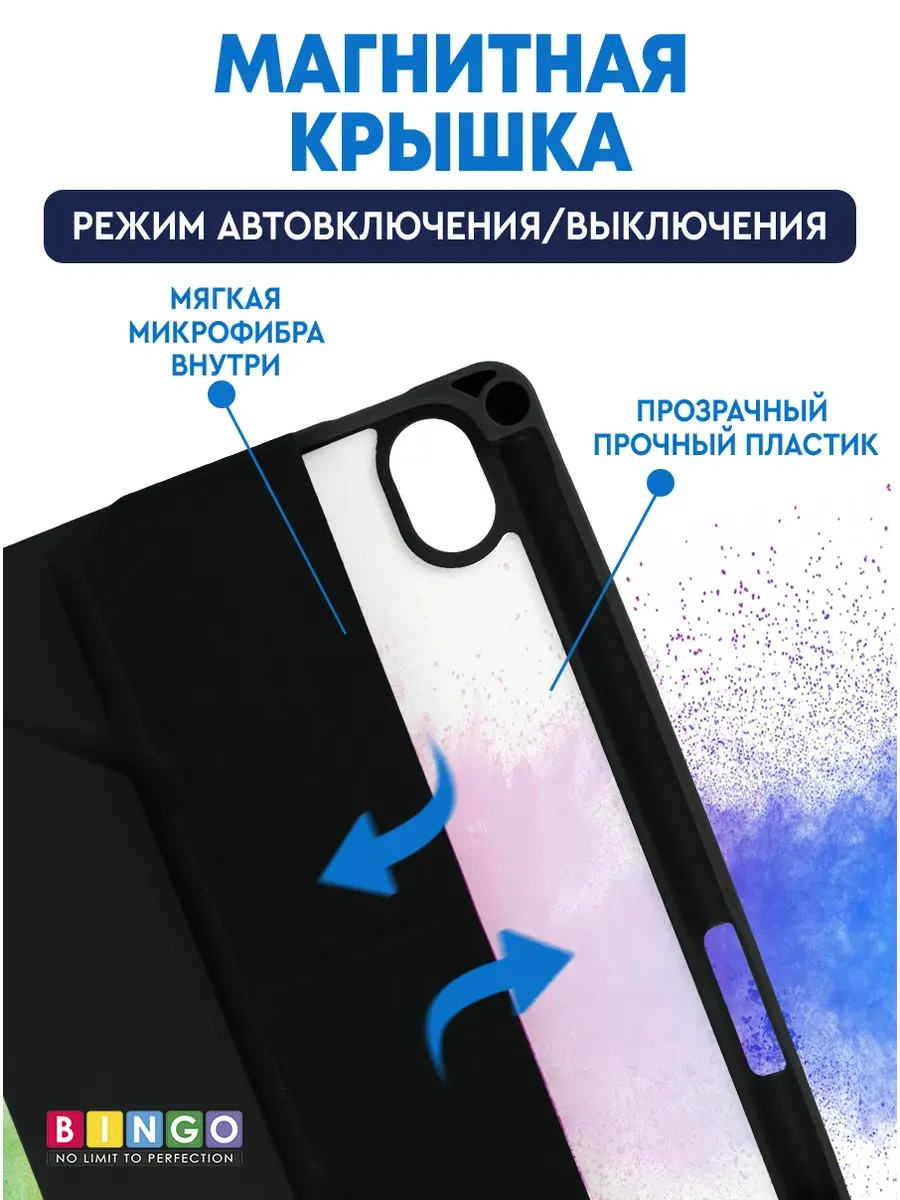 Чехол для планшета Bingo Tablet Fold для Apple iPad mini 6 8.3 (черный) — фото 2