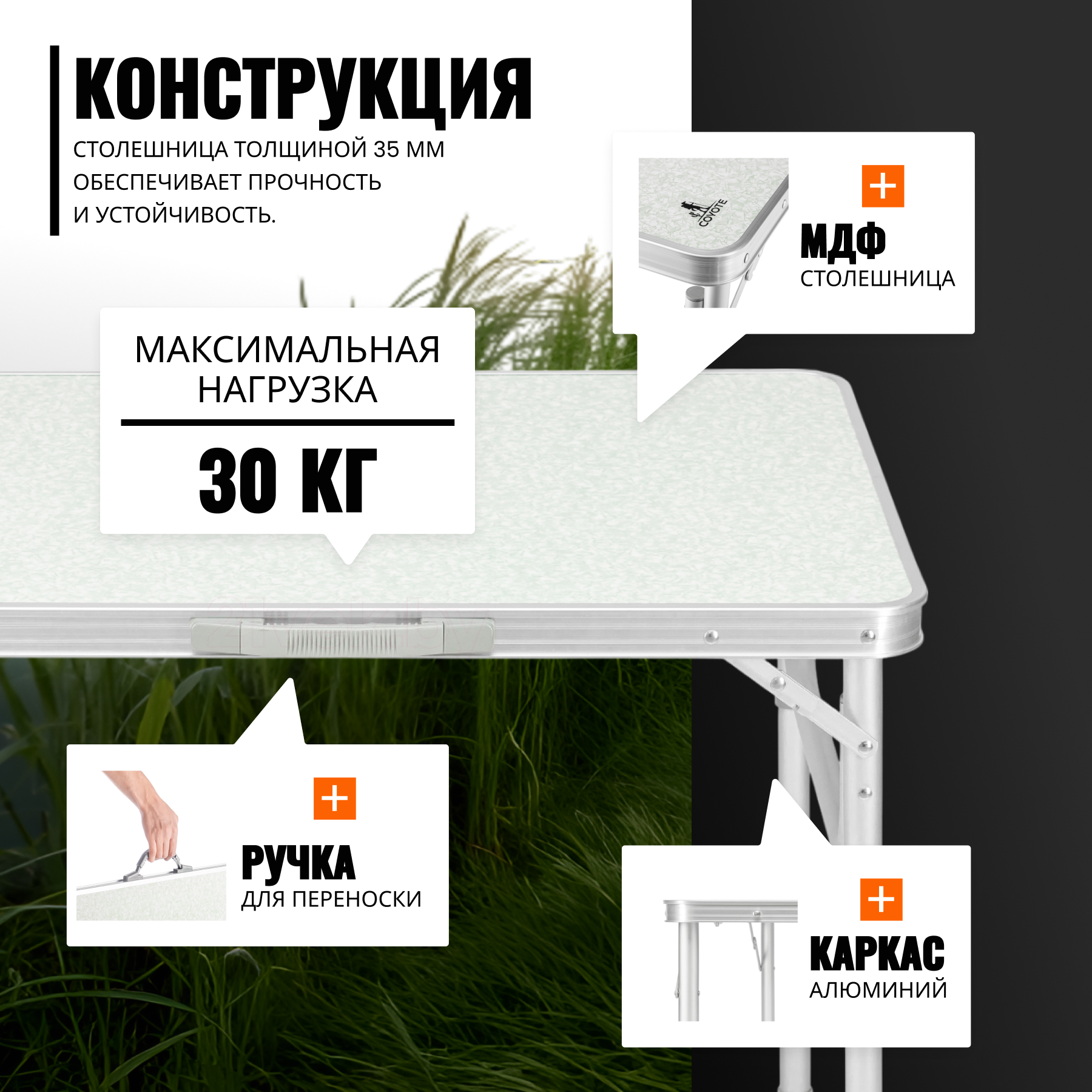 Комплект складной мебели Coyote Стол HKTB-1027M + Кресло HKC-1046 (2шт, черный) — фото 3