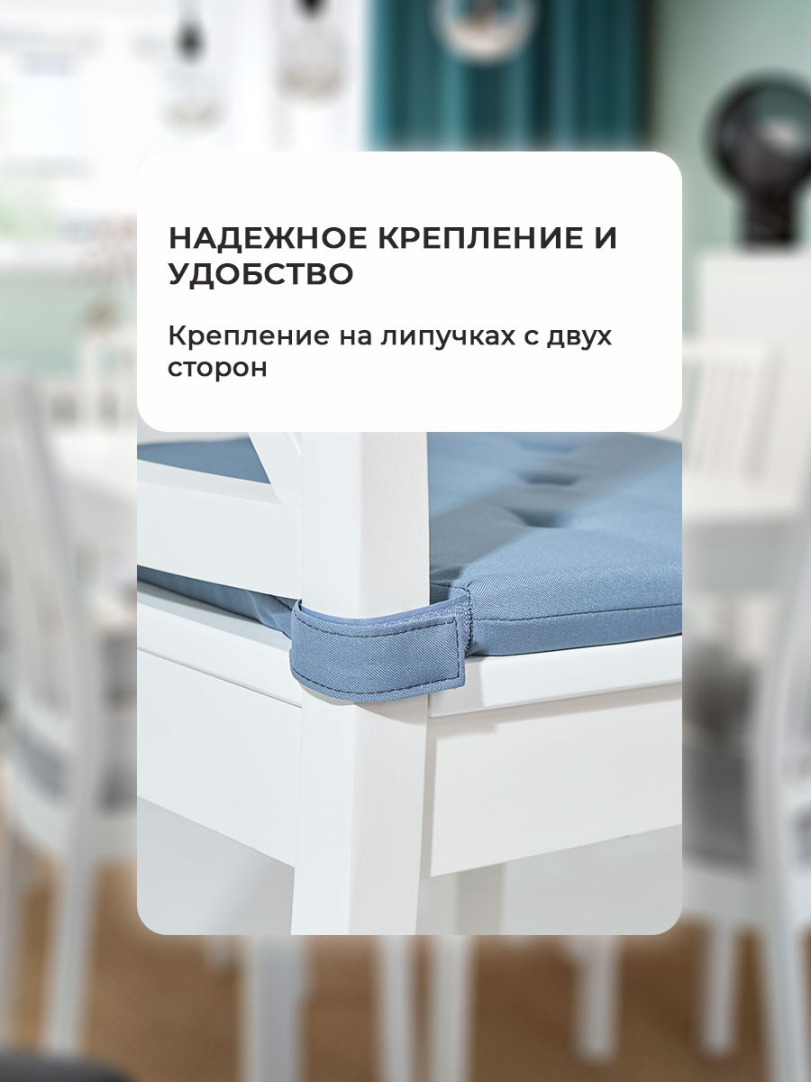 Подушка на стул BIO-LINE Юстина / YUST2 (светло-серый) — фото 5