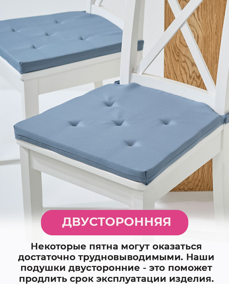 Подушка на стул BIO-LINE Юстина / YUST2 (светло-серый) — фото 3