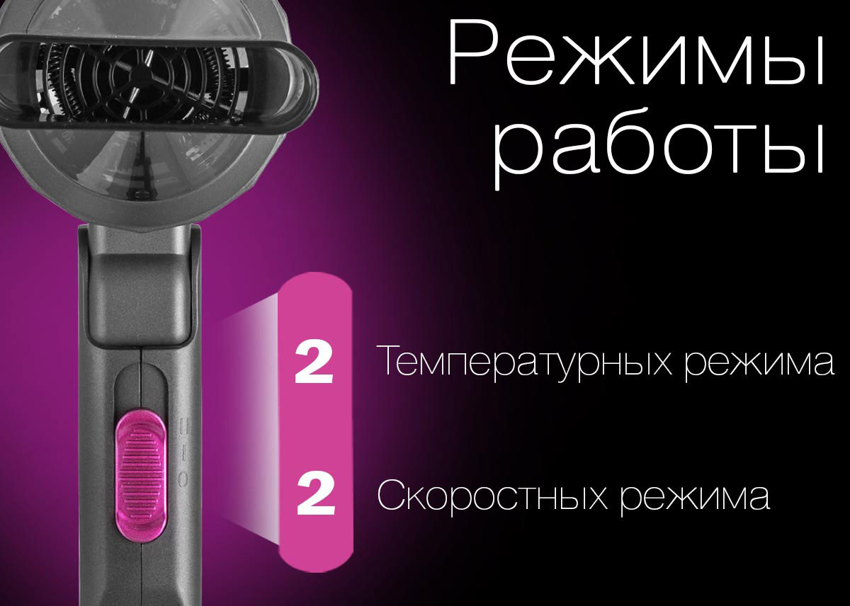 Фен VLK Style-104 (серый) — фото 3