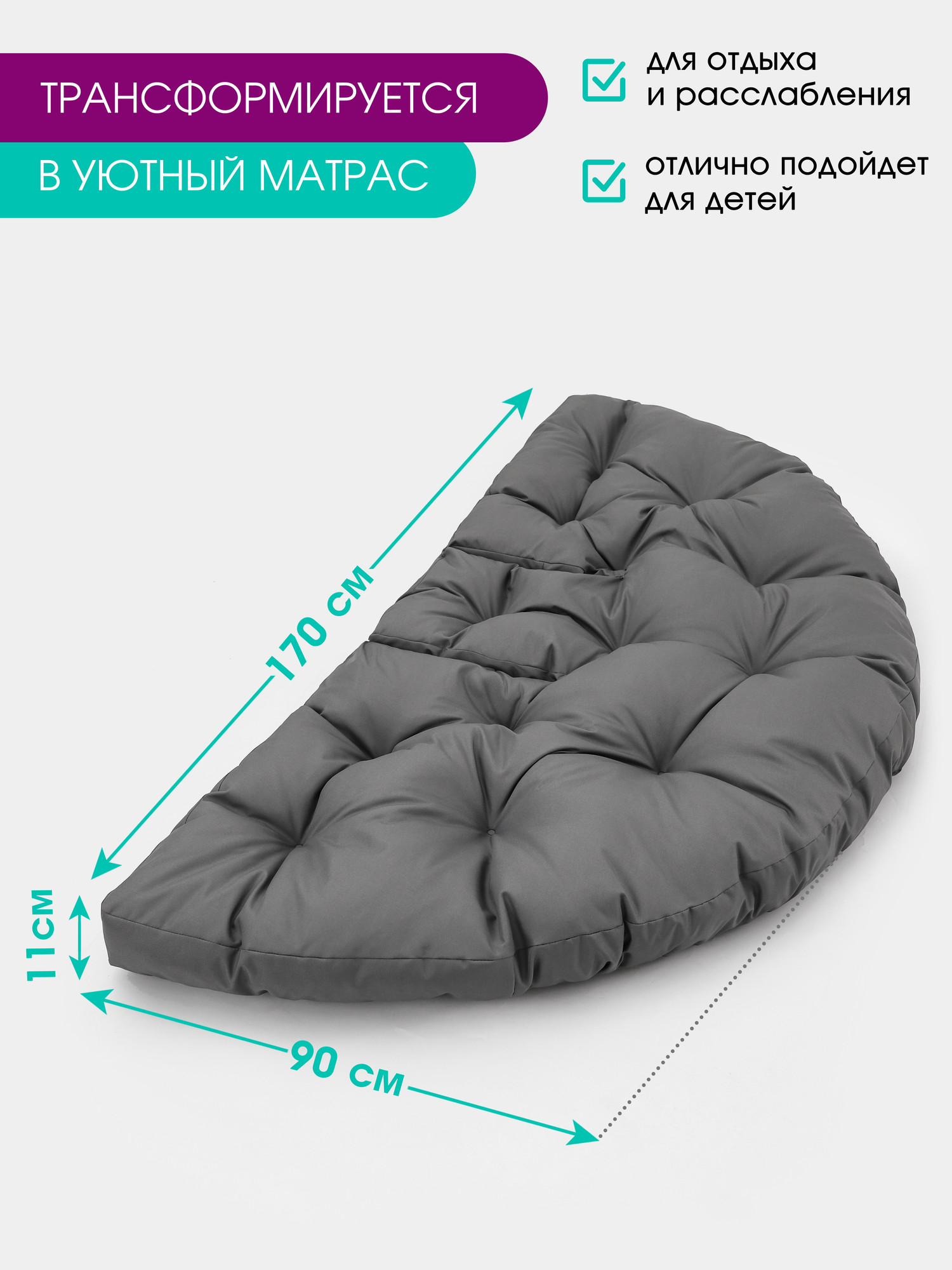 Бескаркасное кресло-трансформер BIO-LINE Оксфорд 70x70 / KTO70x70 (серый) — фото 3