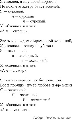 Художественная книга Like Book Мой первый круиз, твердая обложка (Лавринович Ася) — фото 5