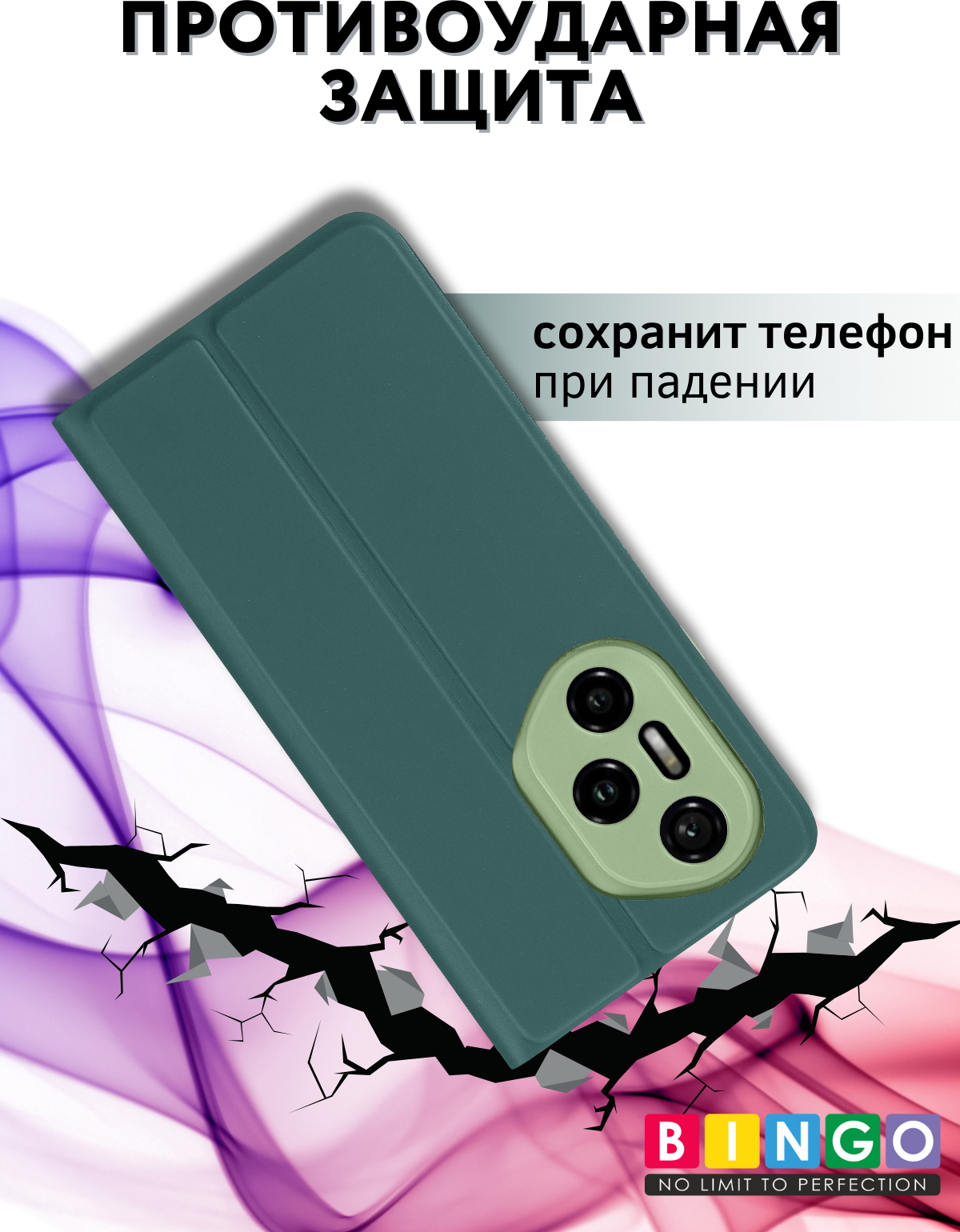 Чехол-книжка Bingo Magnetic для Honor 300 Pro/300 Ultra (темно-зеленый) — фото 5