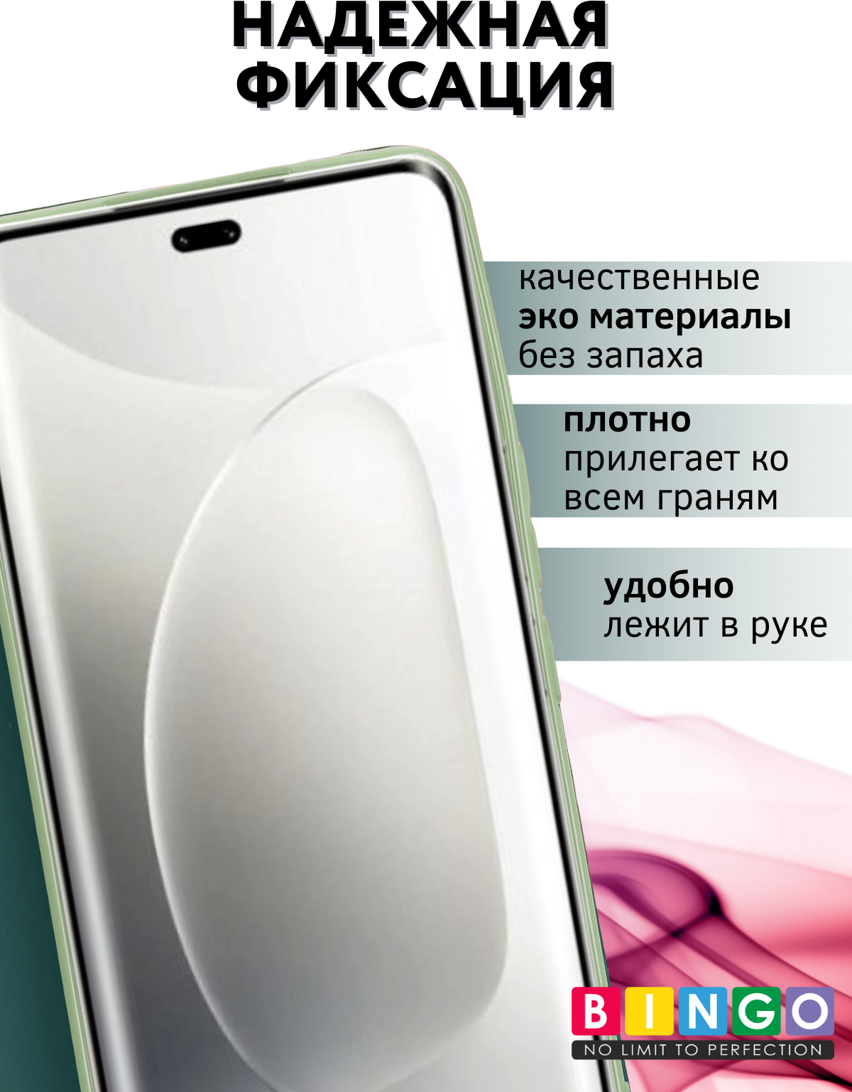 Чехол-книжка Bingo Magnetic для Honor 300 Pro/300 Ultra (темно-зеленый) — фото 6