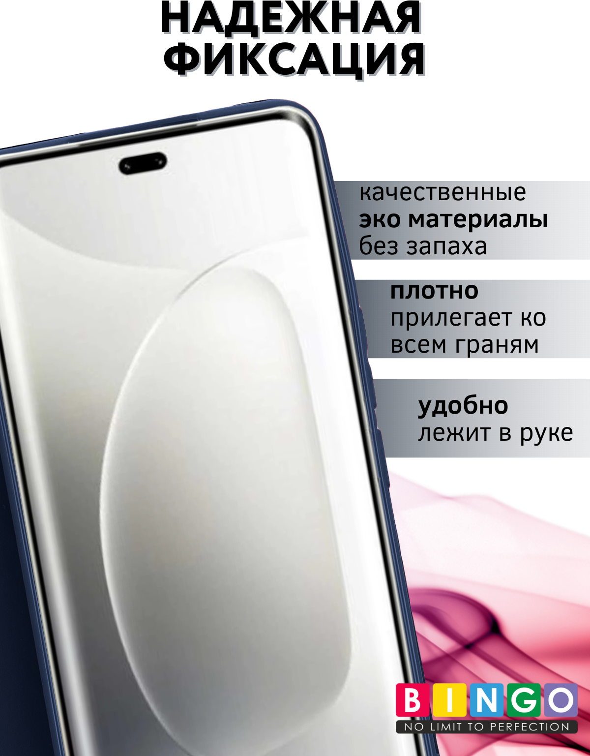 Чехол-книжка Bingo Magnetic для Honor 300 Pro/300 Ultra (темно-синий) — фото 6
