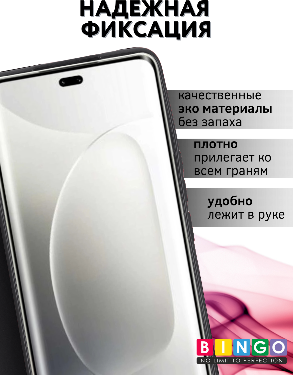 Чехол-книжка Bingo Magnetic для Honor 300 Pro/300 Ultra (черный) — фото 6