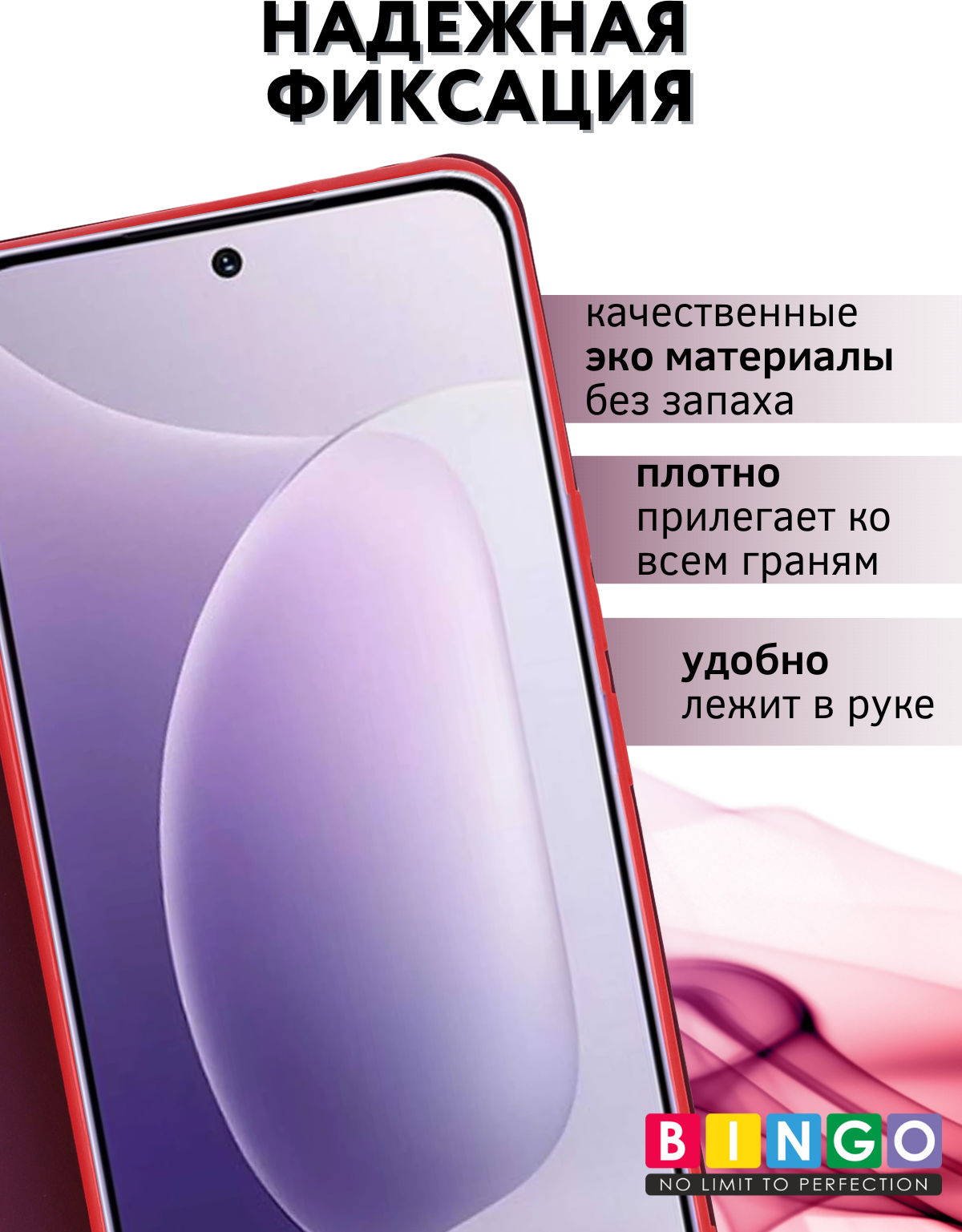 Чехол-книжка Bingo Magnetic для Honor 300 (бордовый) — фото 6