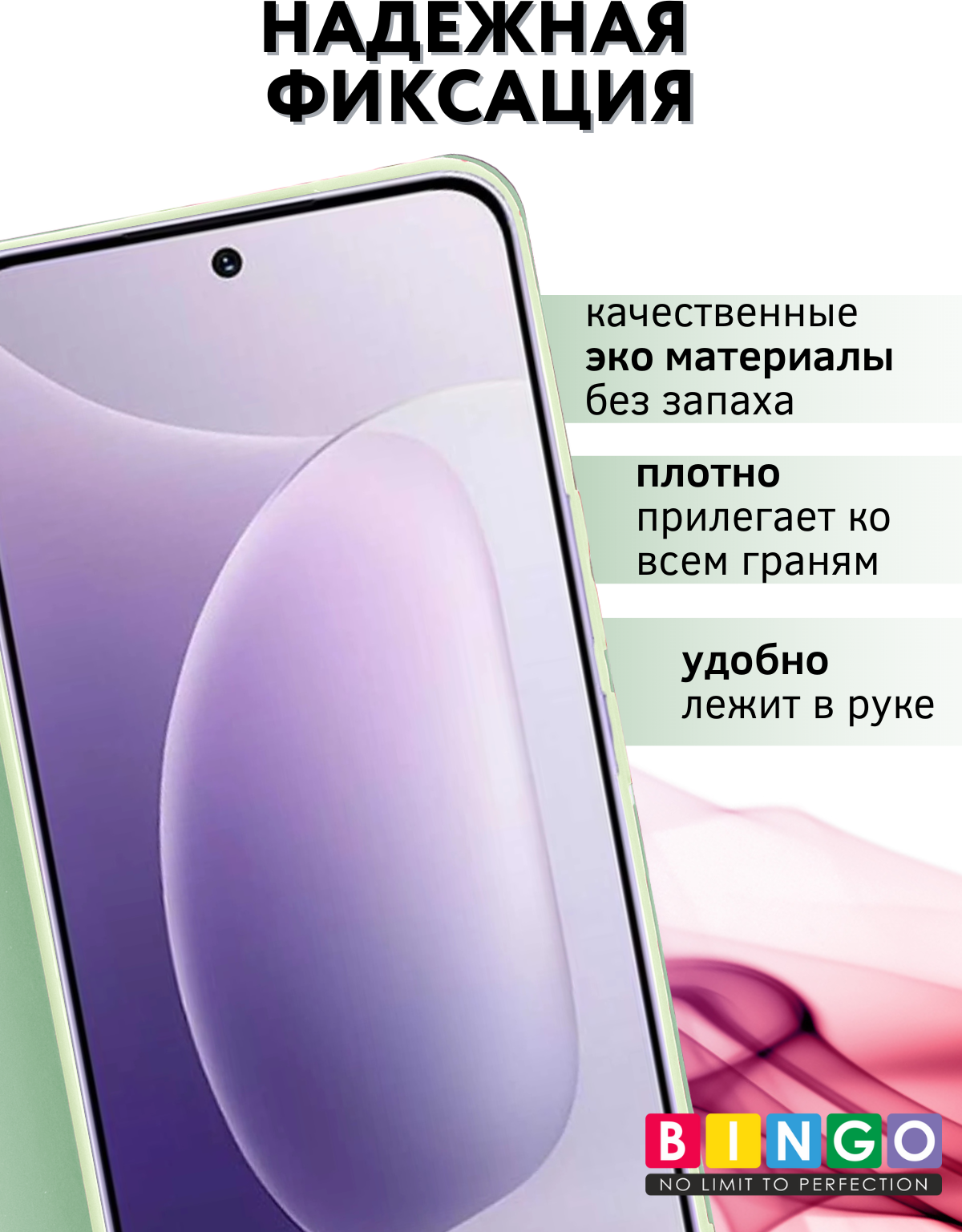 Чехол-книжка Bingo Magnetic для Honor 300 (зеленый) — фото 6