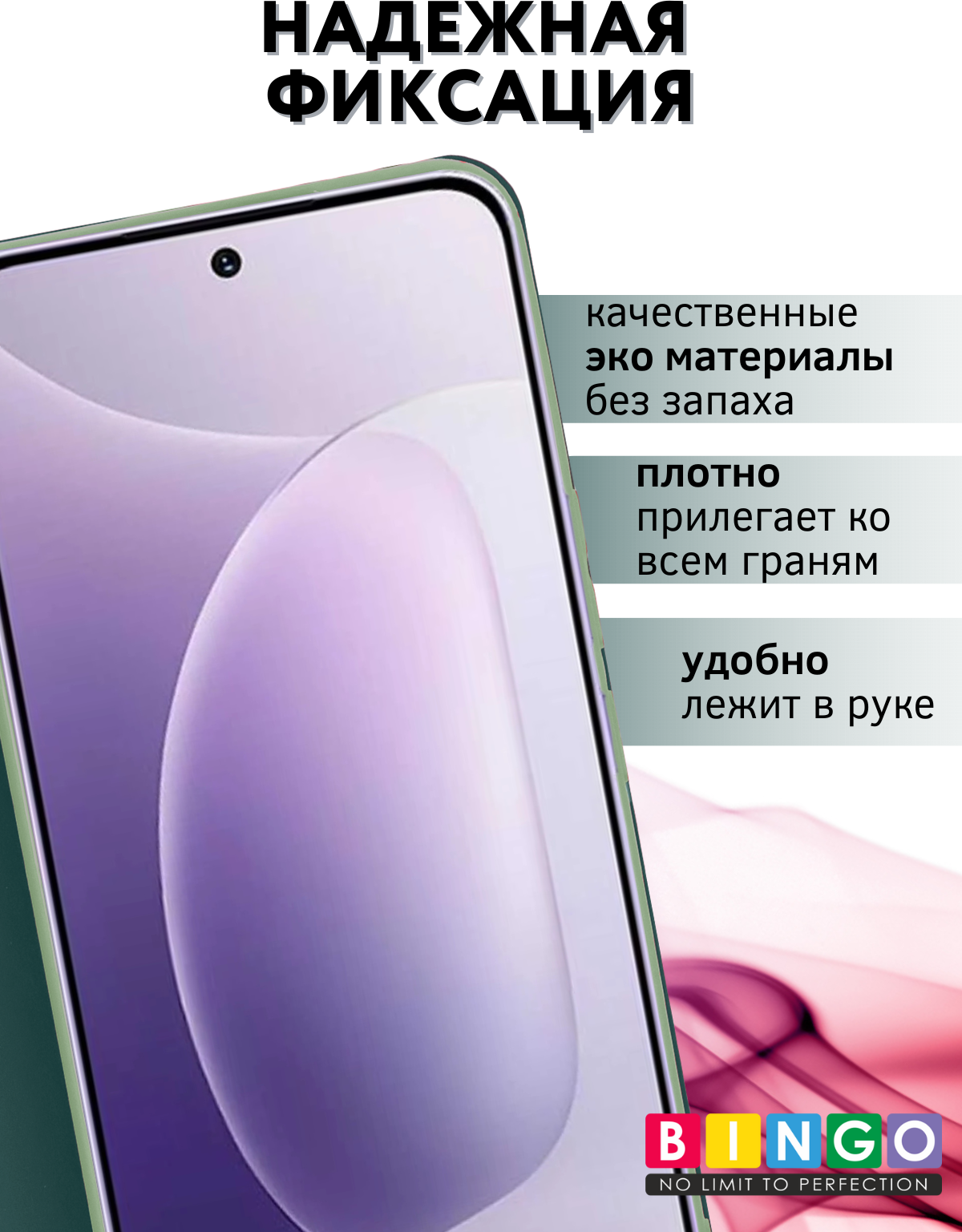 Чехол-книжка Bingo Magnetic для Honor 300 (темно-зеленый) — фото 6