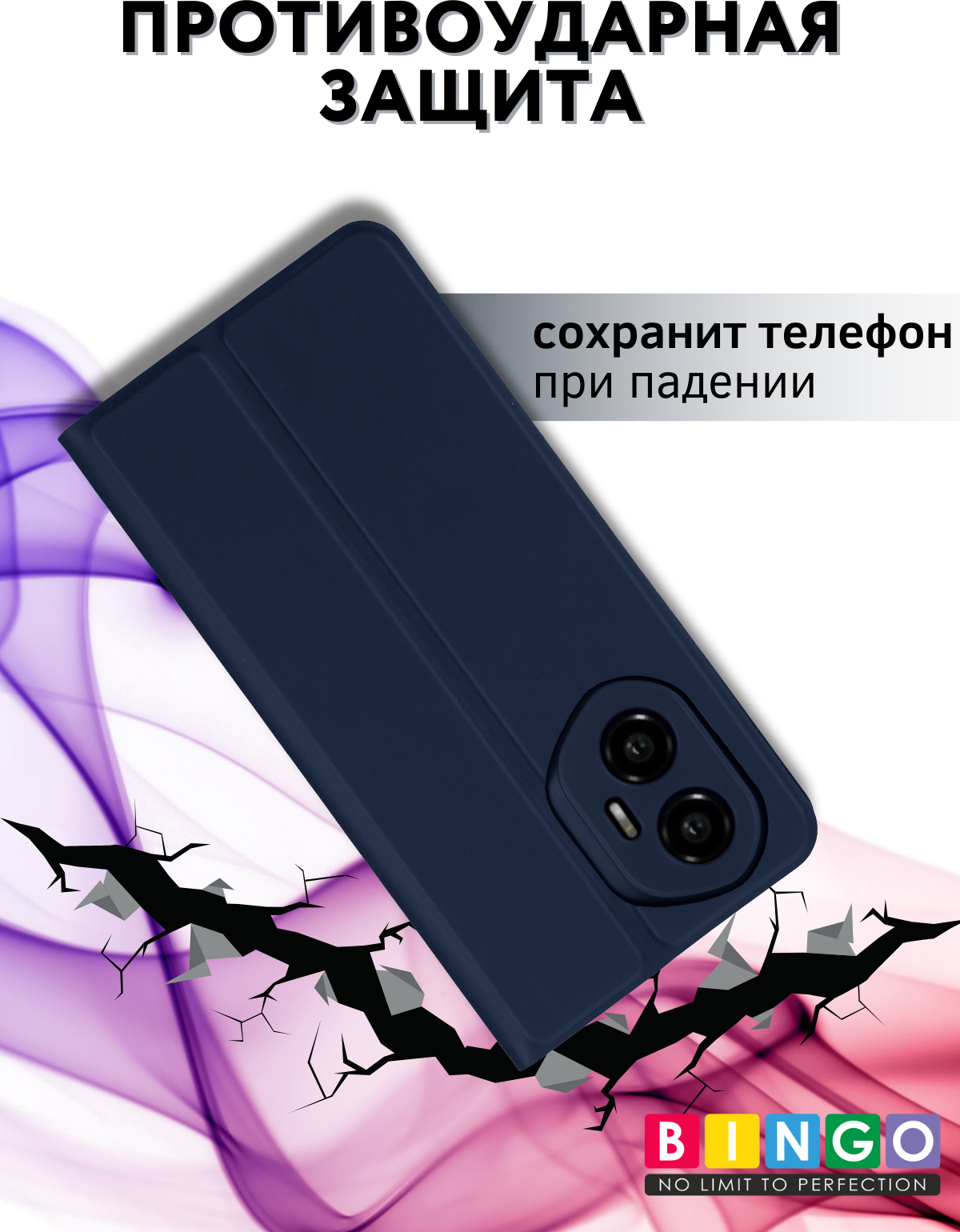 Чехол-книжка Bingo Magnetic для Honor 300 (темно-синий) — фото 5