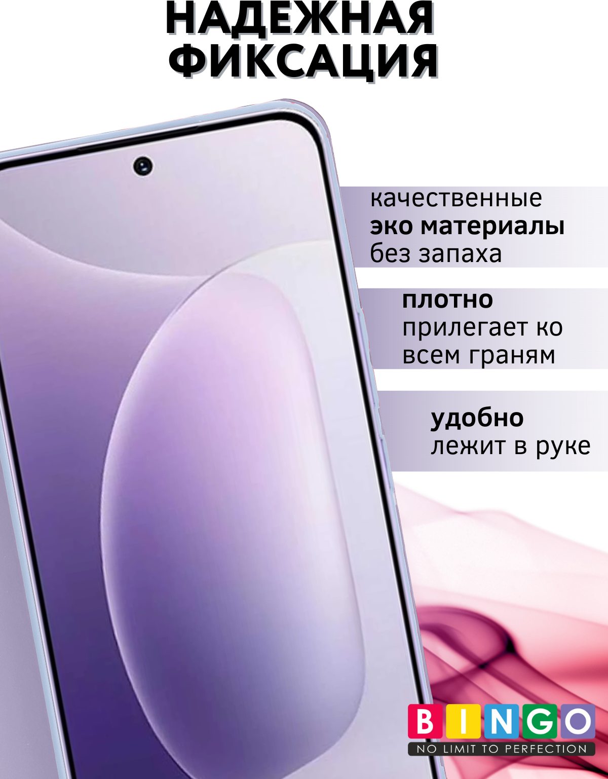 Чехол-книжка Bingo Magnetic для Honor 300 (фиолетовый) — фото 6