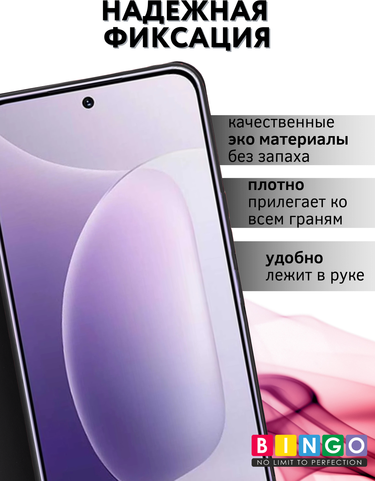Чехол-книжка Bingo Magnetic для Honor 300 (черный) — фото 6