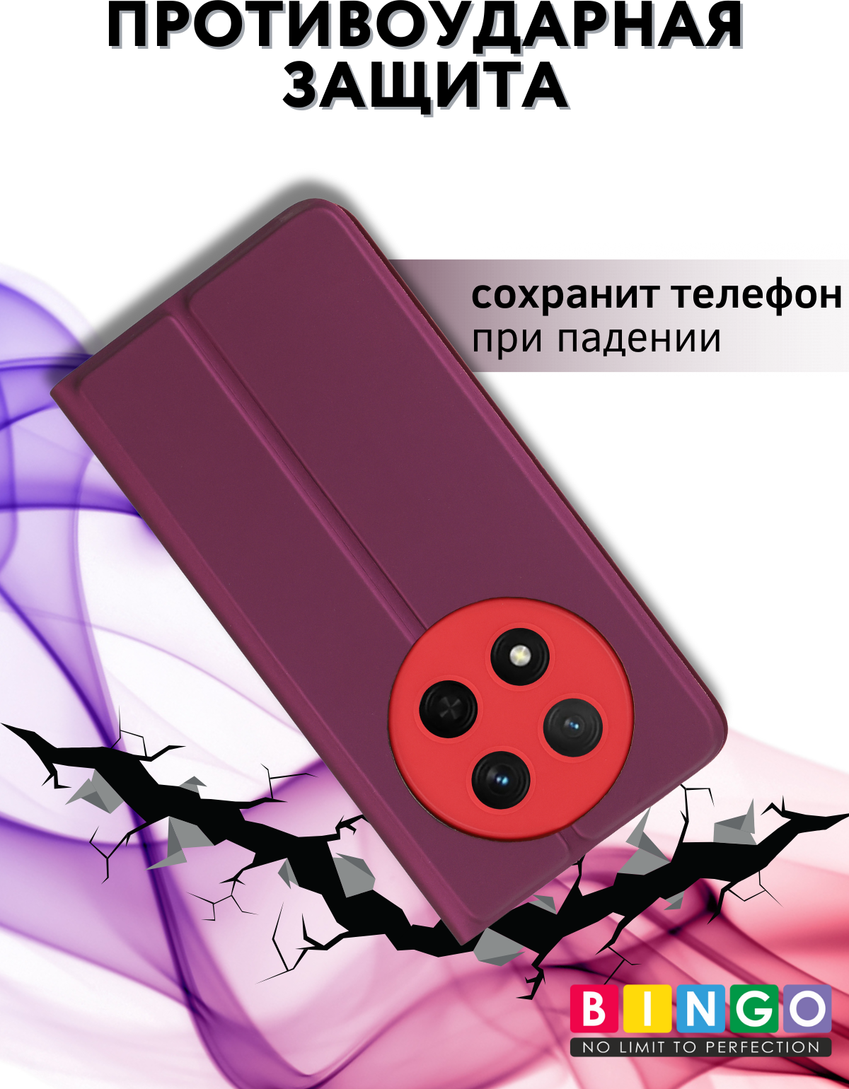 Чехол-книжка Bingo Magnetic для Honor X9c (бордовый) — фото 5