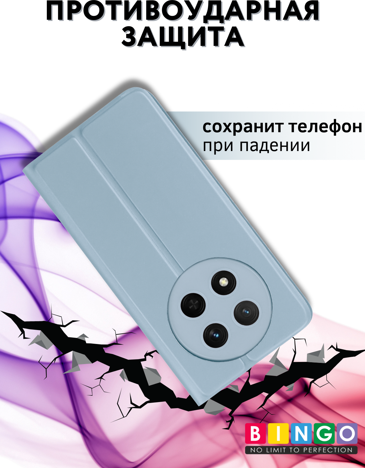 Чехол-книжка Bingo Magnetic для Honor X9c (голубой) — фото 5
