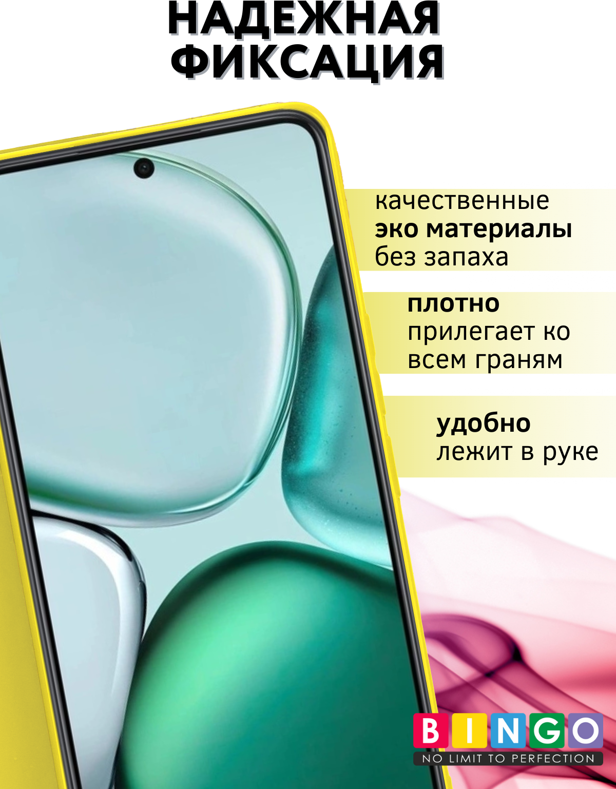 Чехол-книжка Bingo Magnetic для Honor X9c (желтый) — фото 6