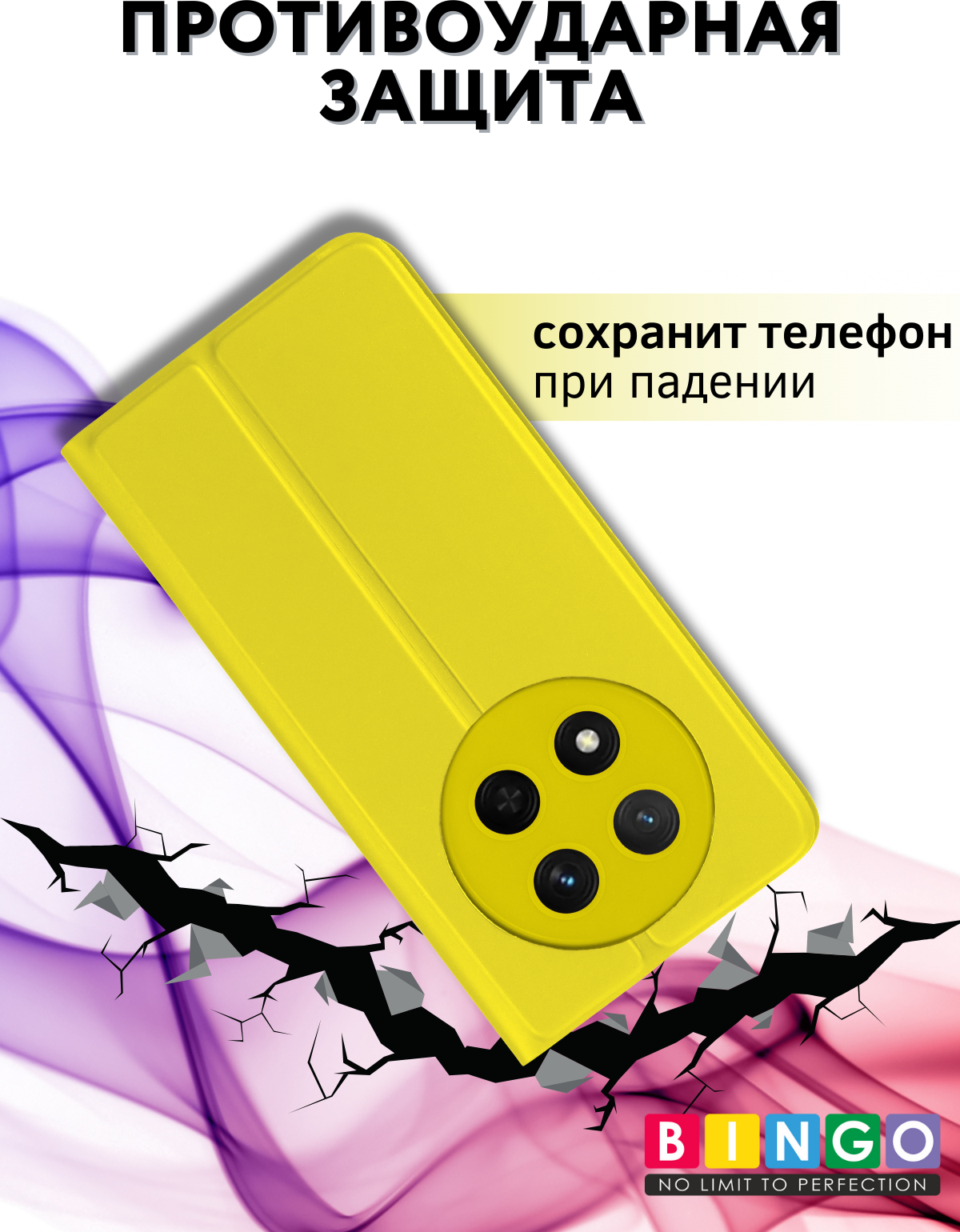 Чехол-книжка Bingo Magnetic для Honor X9c (желтый) — фото 5