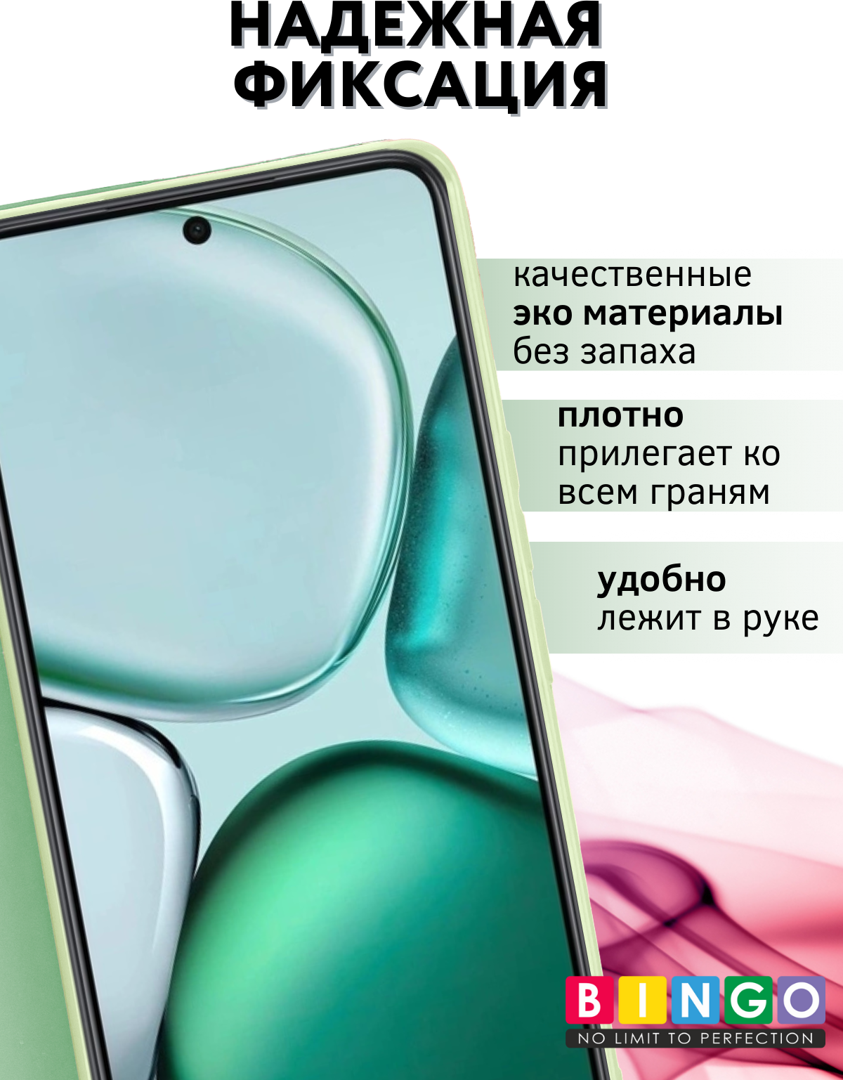 Чехол-книжка Bingo Magnetic для Honor X9c (зеленый) — фото 6