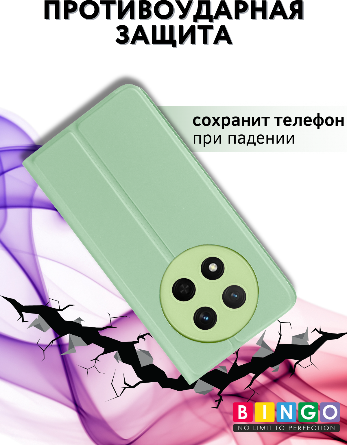 Чехол-книжка Bingo Magnetic для Honor X9c (зеленый) — фото 5