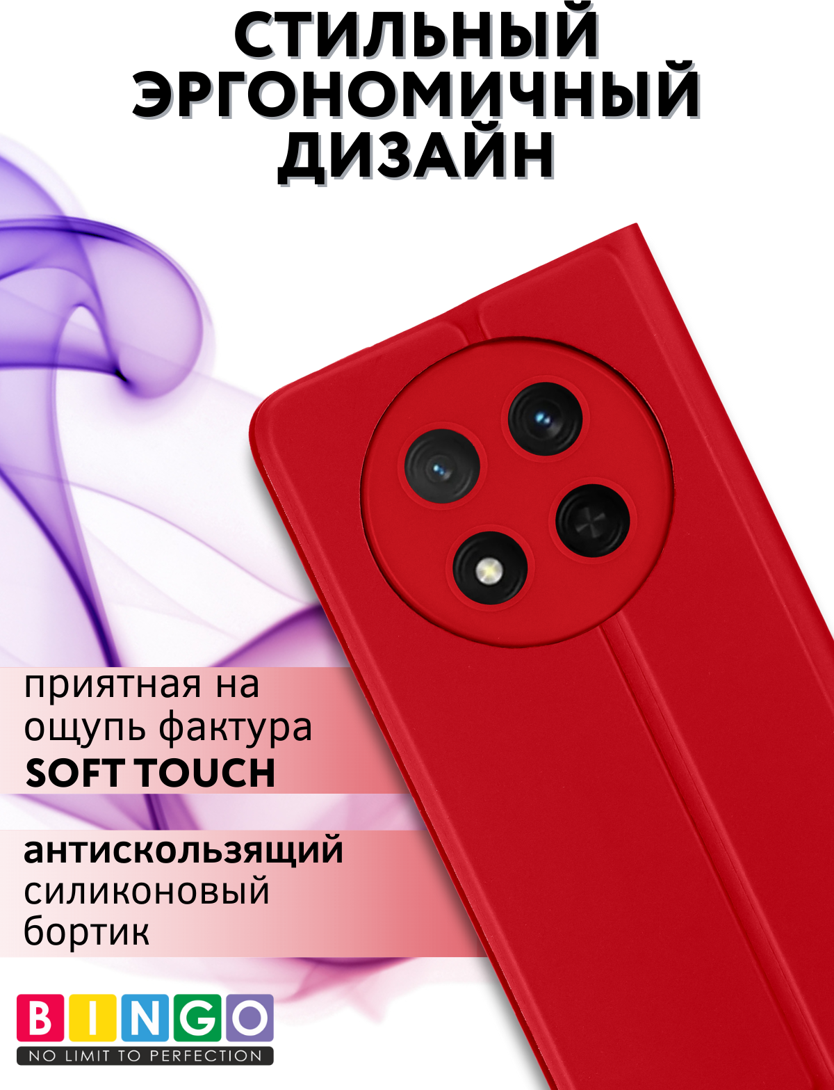 Чехол-книжка Bingo Magnetic для Honor X9c (красный) — фото 2