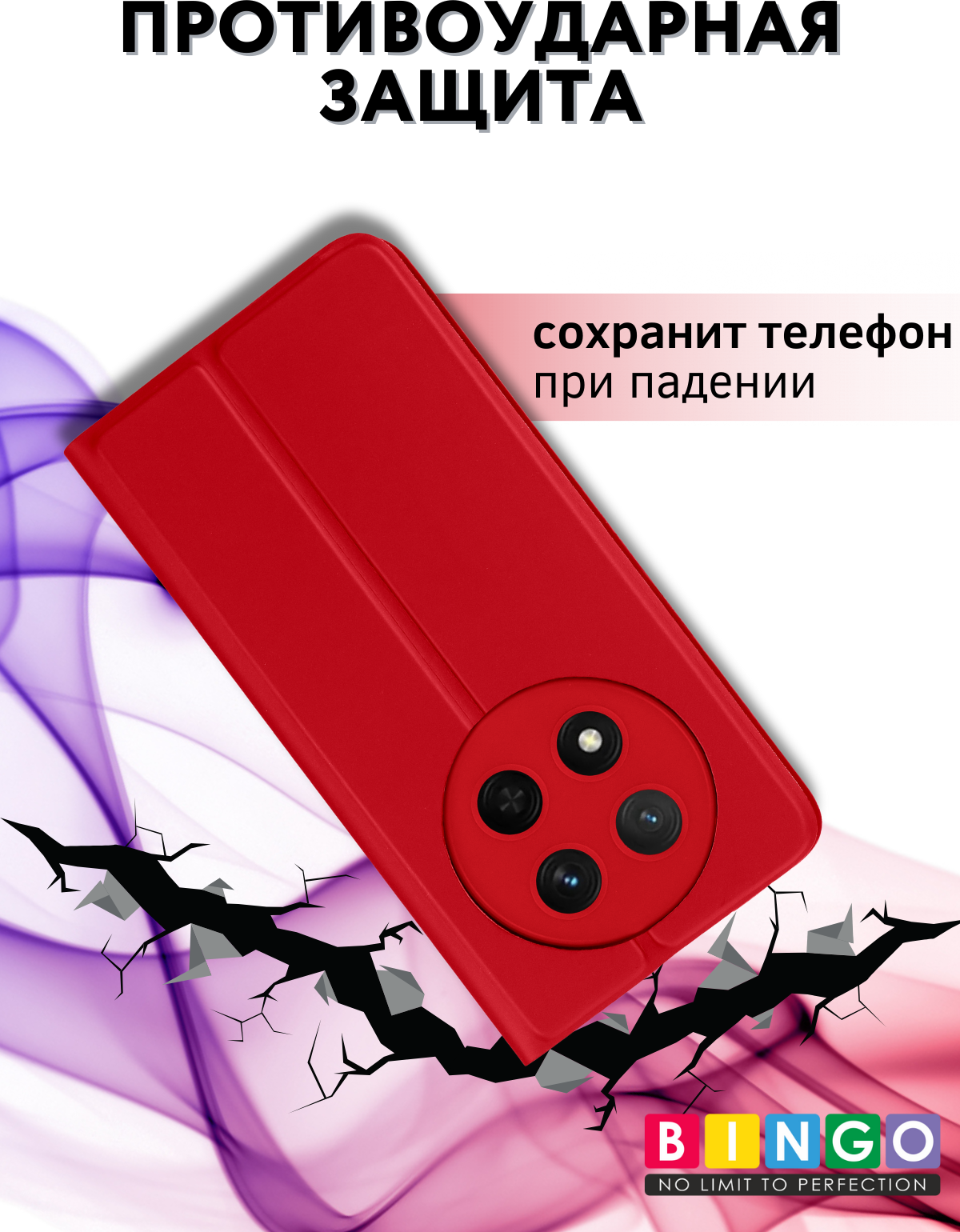Чехол-книжка Bingo Magnetic для Honor X9c (красный) — фото 5