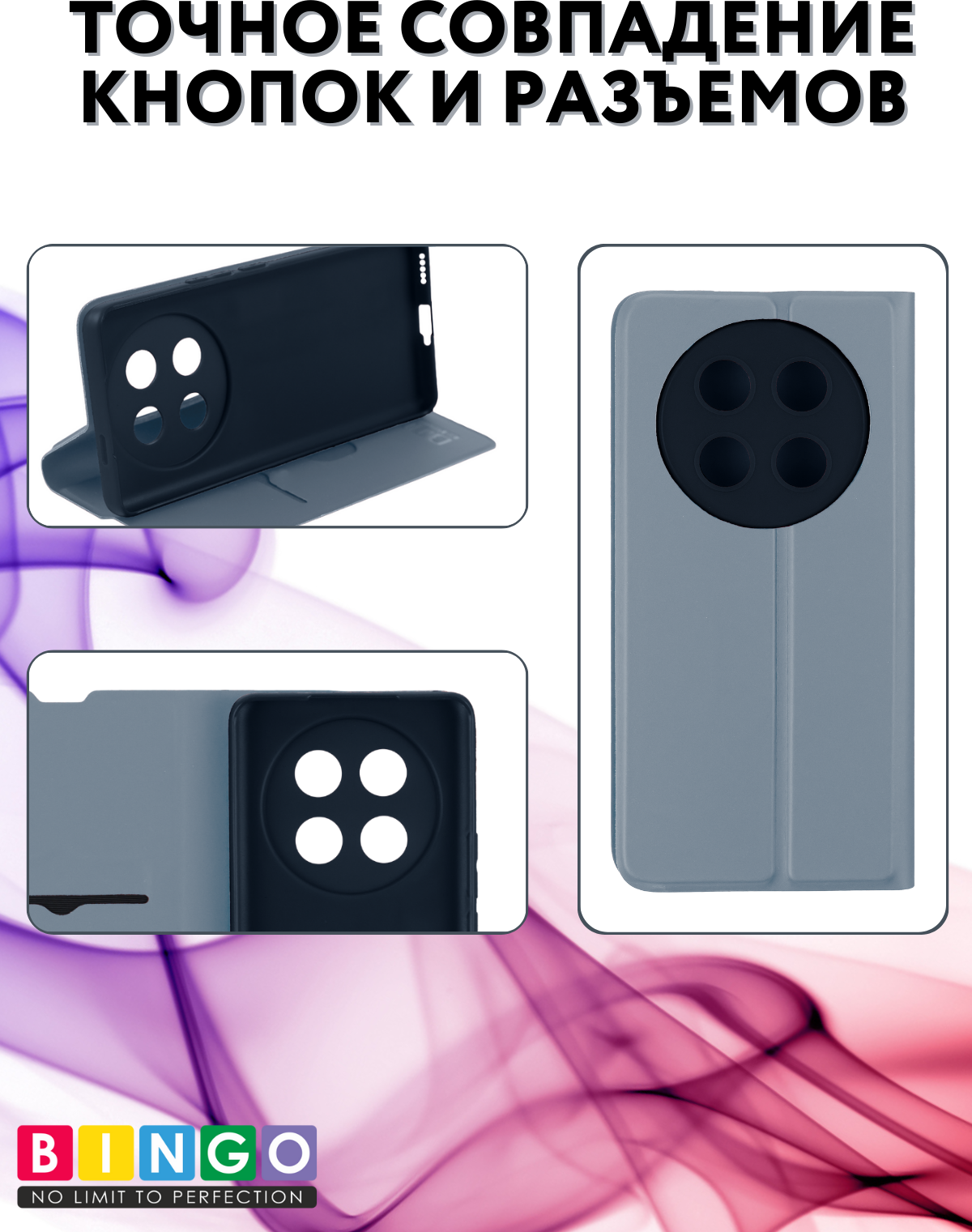 Чехол-книжка Bingo Magnetic для Honor X9c (серый) — фото 4