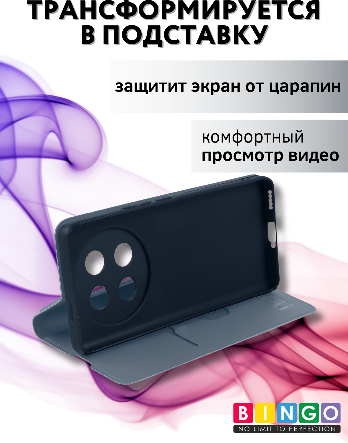 Чехол-книжка Bingo Magnetic для Honor X9c (серый) — фото 3