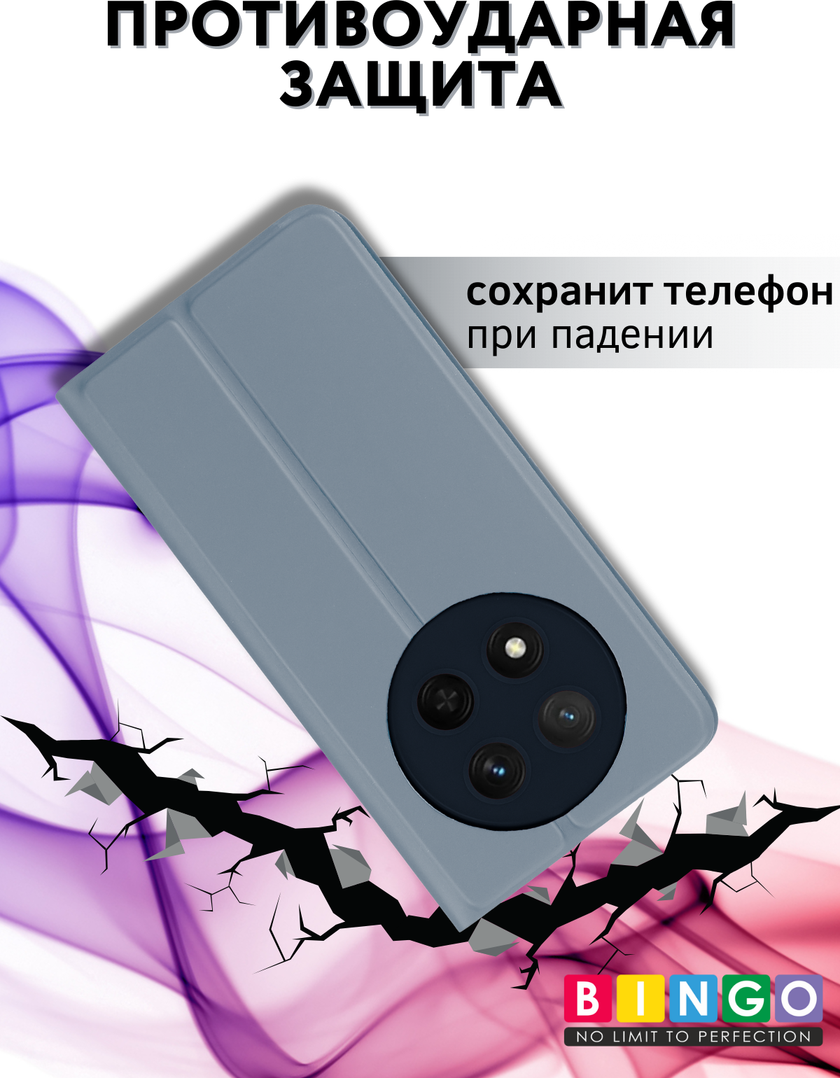 Чехол-книжка Bingo Magnetic для Honor X9c (серый) — фото 5
