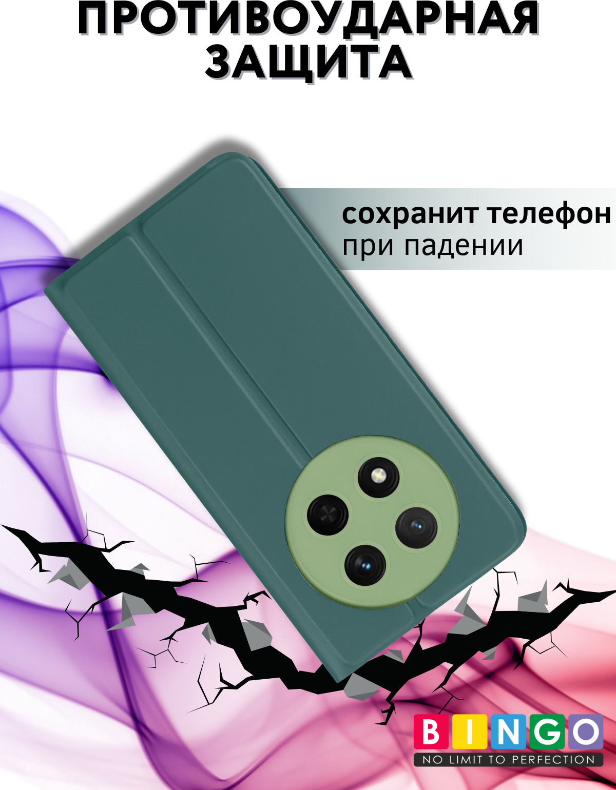 Чехол-книжка Bingo Magnetic для Honor X9c (темно-зеленый) — фото 5
