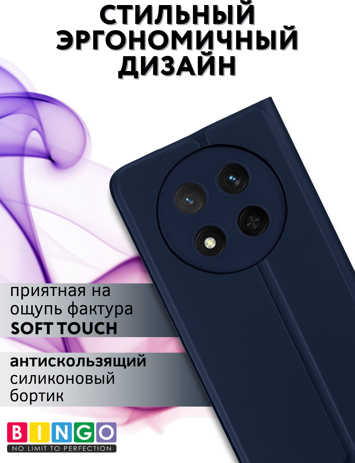 Чехол-книжка Bingo Magnetic для Honor X9c (темно-синий) — фото 2