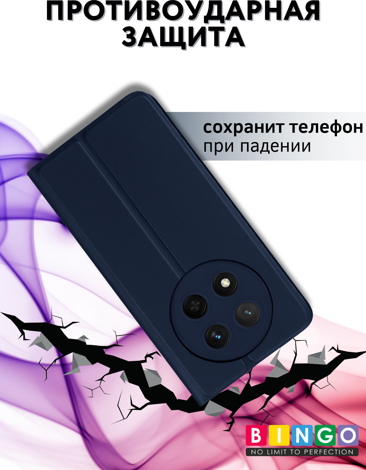 Чехол-книжка Bingo Magnetic для Honor X9c (темно-синий) — фото 5