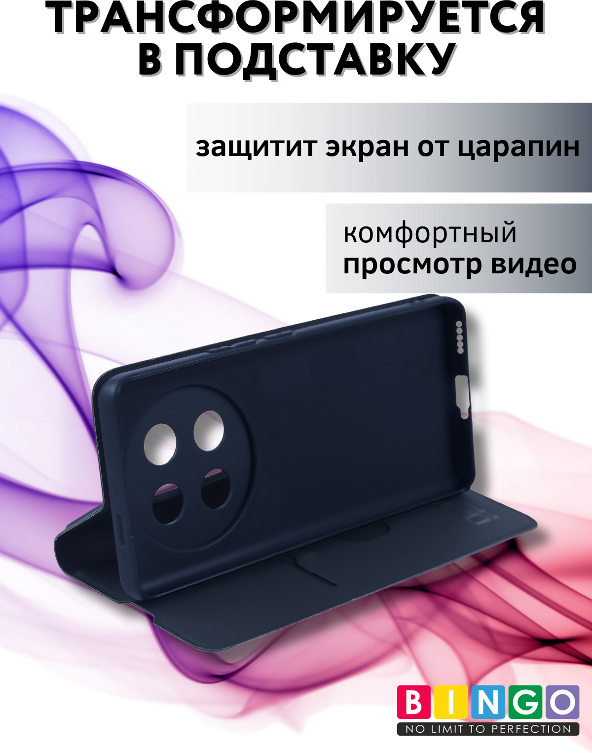 Чехол-книжка Bingo Magnetic для Honor X9c (темно-синий) — фото 3
