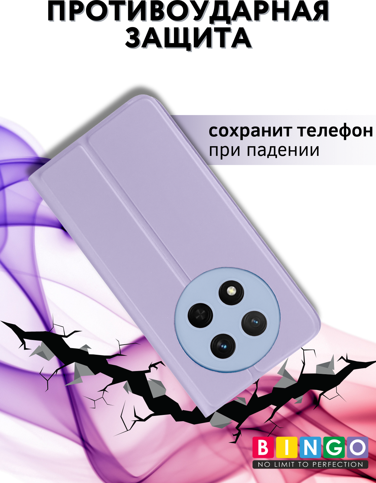 Чехол-книжка Bingo Magnetic для Honor X9c (фиолетовый) — фото 5