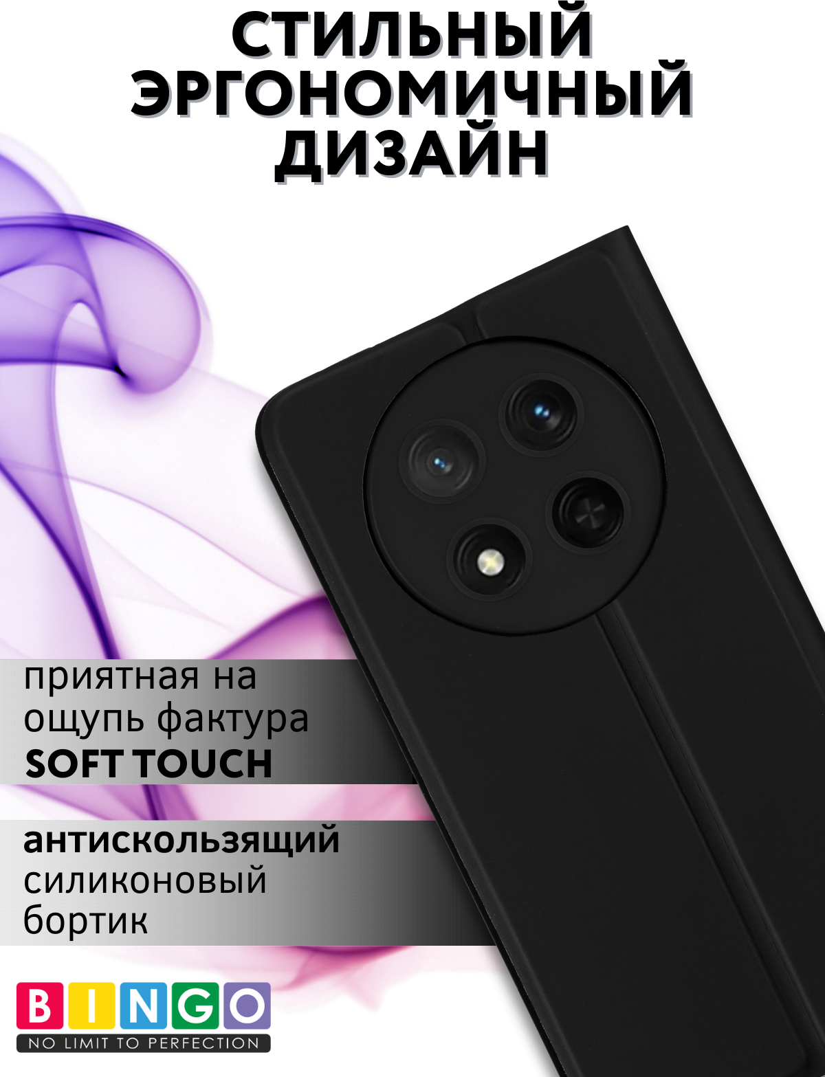 Чехол-книжка Bingo Magnetic для Honor X9c (черный) — фото 2