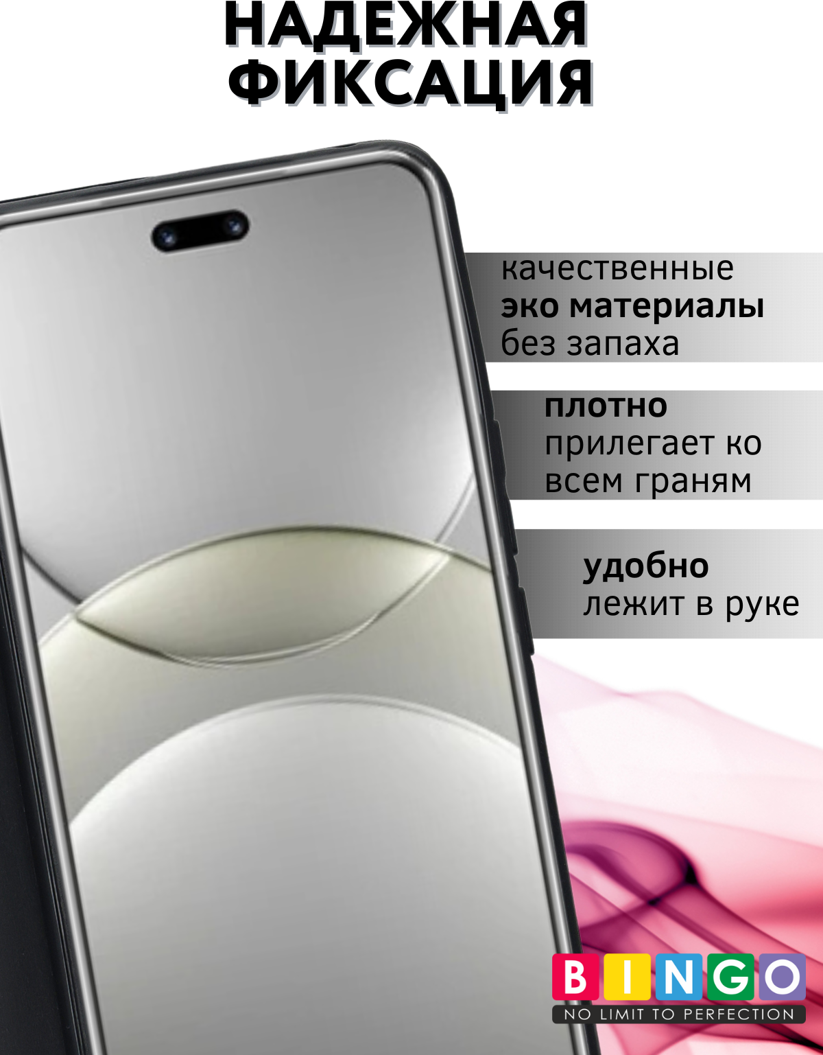Чехол-книжка Bingo Magnetic для Huawei nova 13 Pro (черный) — фото 6