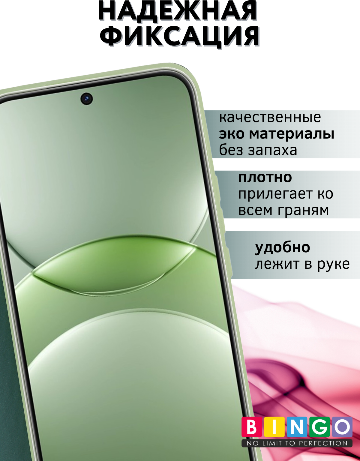 Чехол-книжка Bingo Magnetic для Huawei nova 13 (темно-зеленый) — фото 2