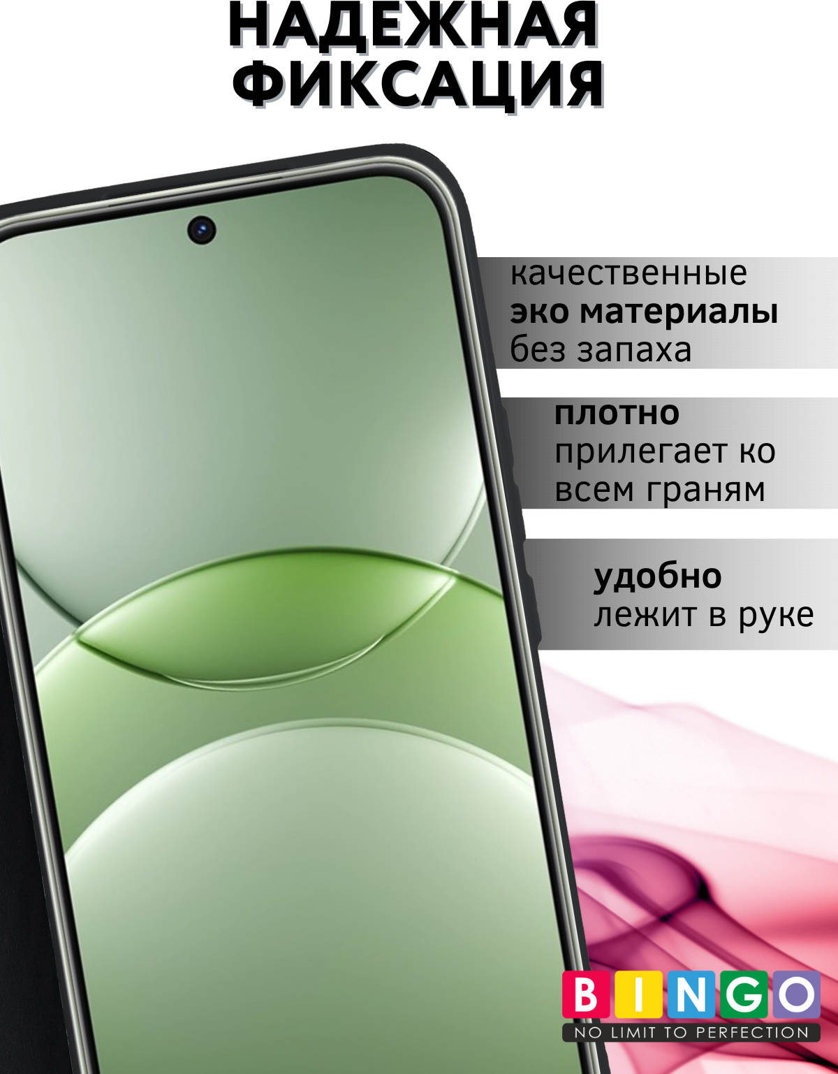 Чехол-книжка Bingo Magnetic для Huawei nova 13 (черный) — фото 6