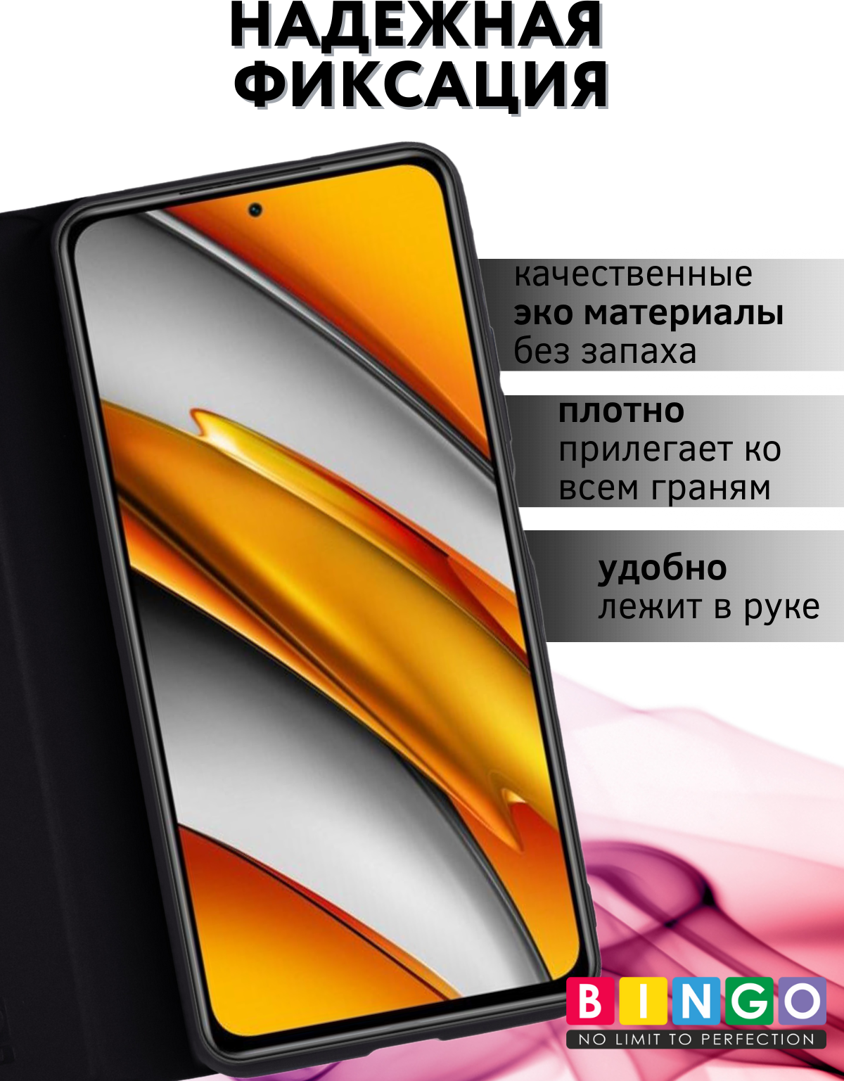 Чехол-книжка Bingo Magnetic для Poco X5 Pro 5G/Xiaomi Redmi Note 12 Pro 5G (черный) — фото 2