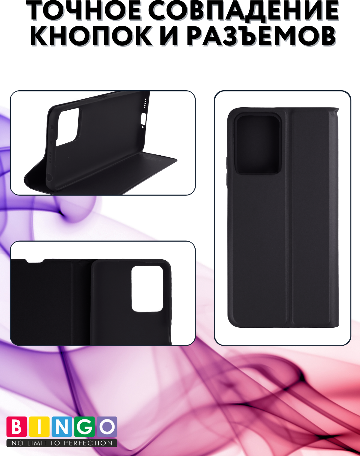 Чехол-книжка Bingo Magnetic для Poco X5 Pro 5G/Xiaomi Redmi Note 12 Pro 5G (черный) — фото 3