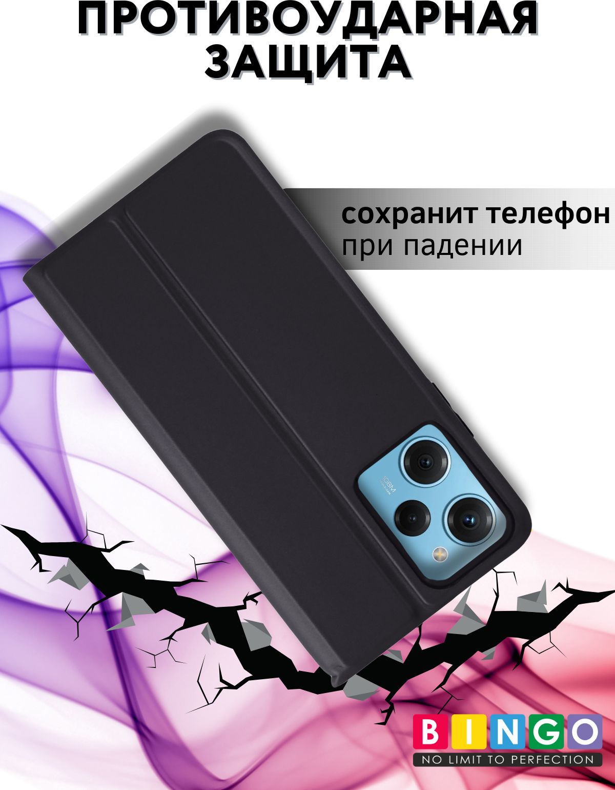 Чехол-книжка Bingo Magnetic для Poco X5 Pro 5G/Xiaomi Redmi Note 12 Pro 5G (черный) — фото 4