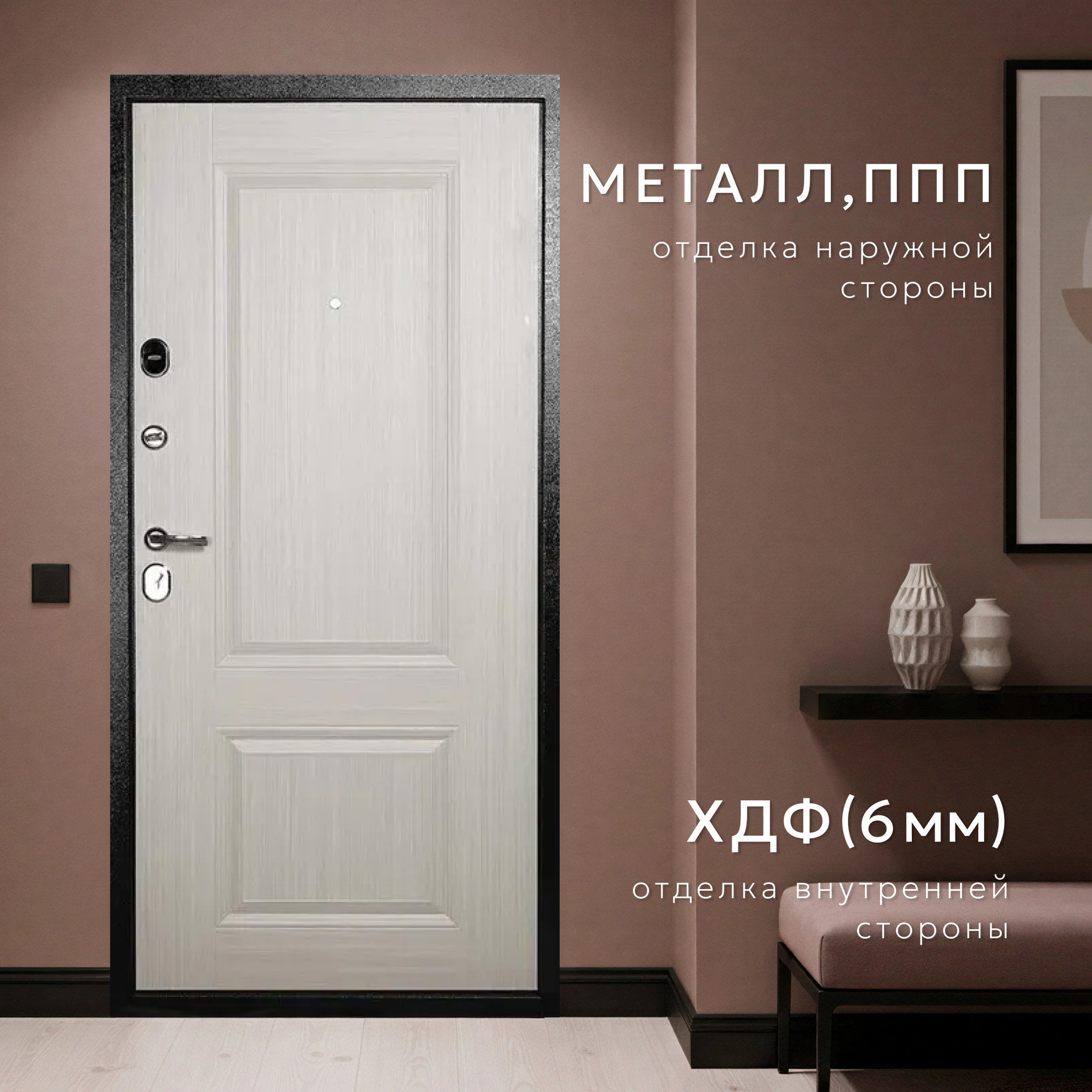 Входная дверь Guard Классик 86x205 HDF 6мм (левая, антик темно-коричневый/беленый дуб) — фото 2