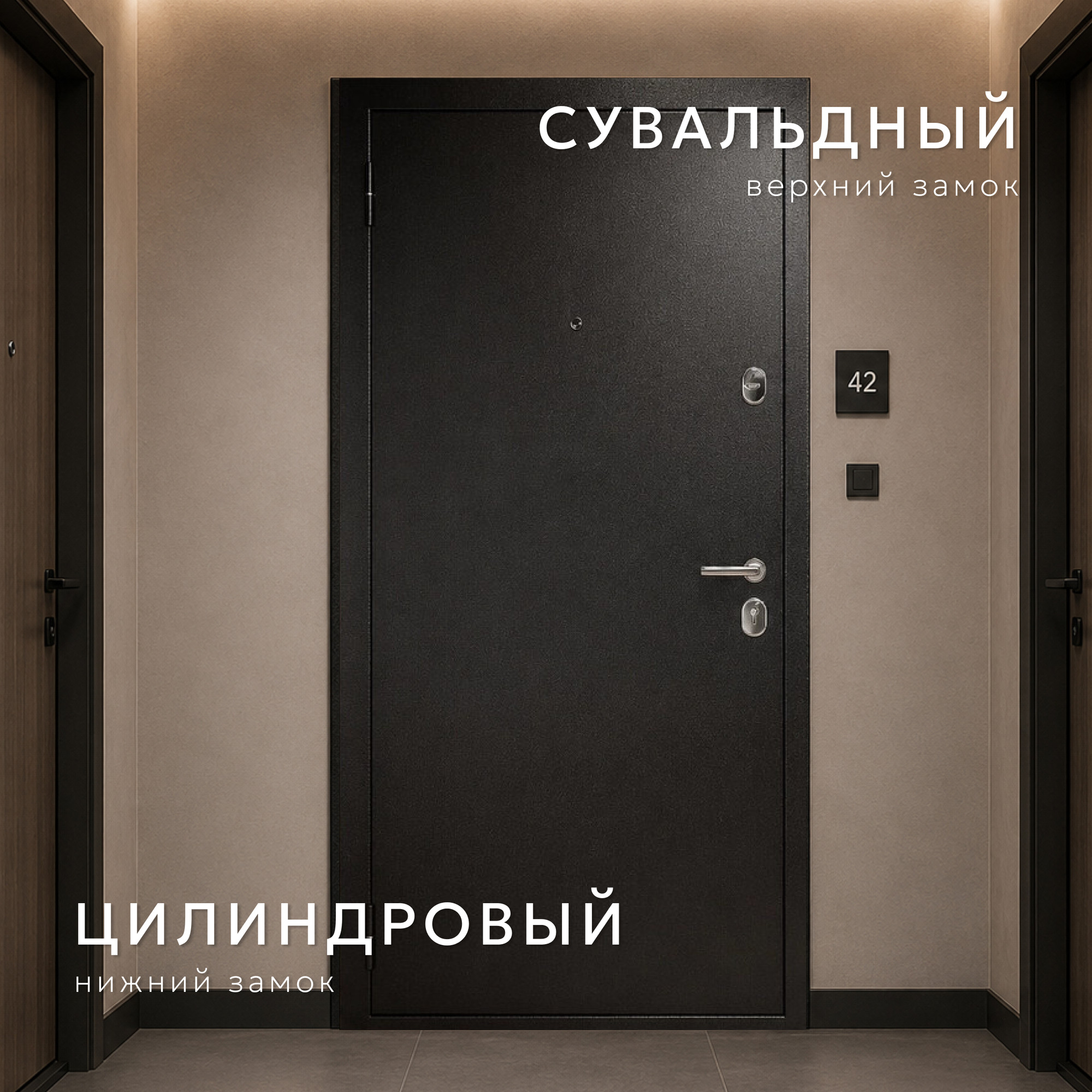 Входная дверь Guard Классик 86x205 HDF 6мм (левая, антик темно-коричневый/беленый дуб) — фото 3