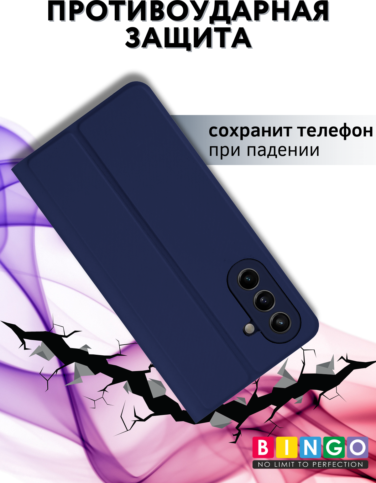 Чехол-книжка Bingo Magnetic для Samsung A56 (темно-синий) — фото 5