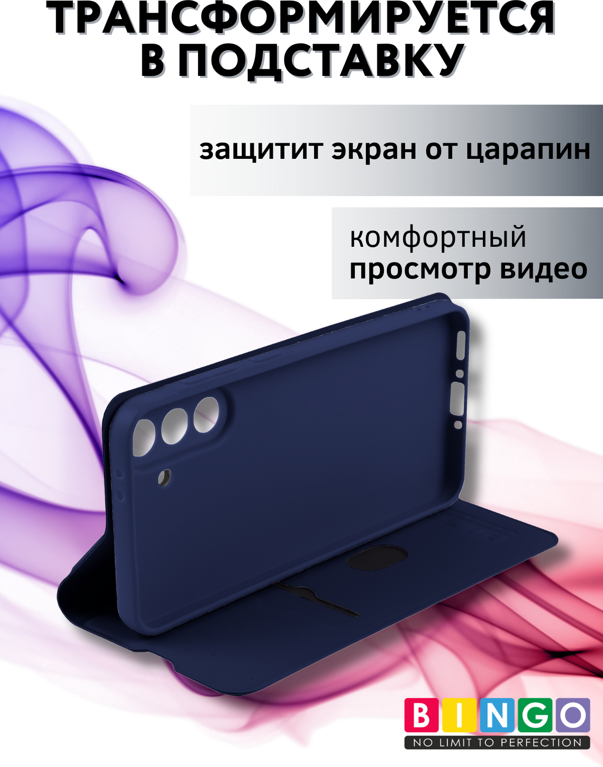 Чехол-книжка Bingo Magnetic для Samsung A56 (темно-синий) — фото 3