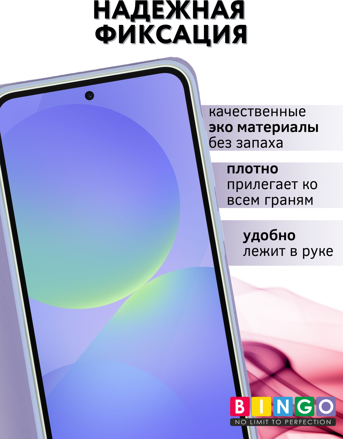 Чехол-книжка Bingo Magnetic для Samsung A56 (фиолетовый) — фото 6