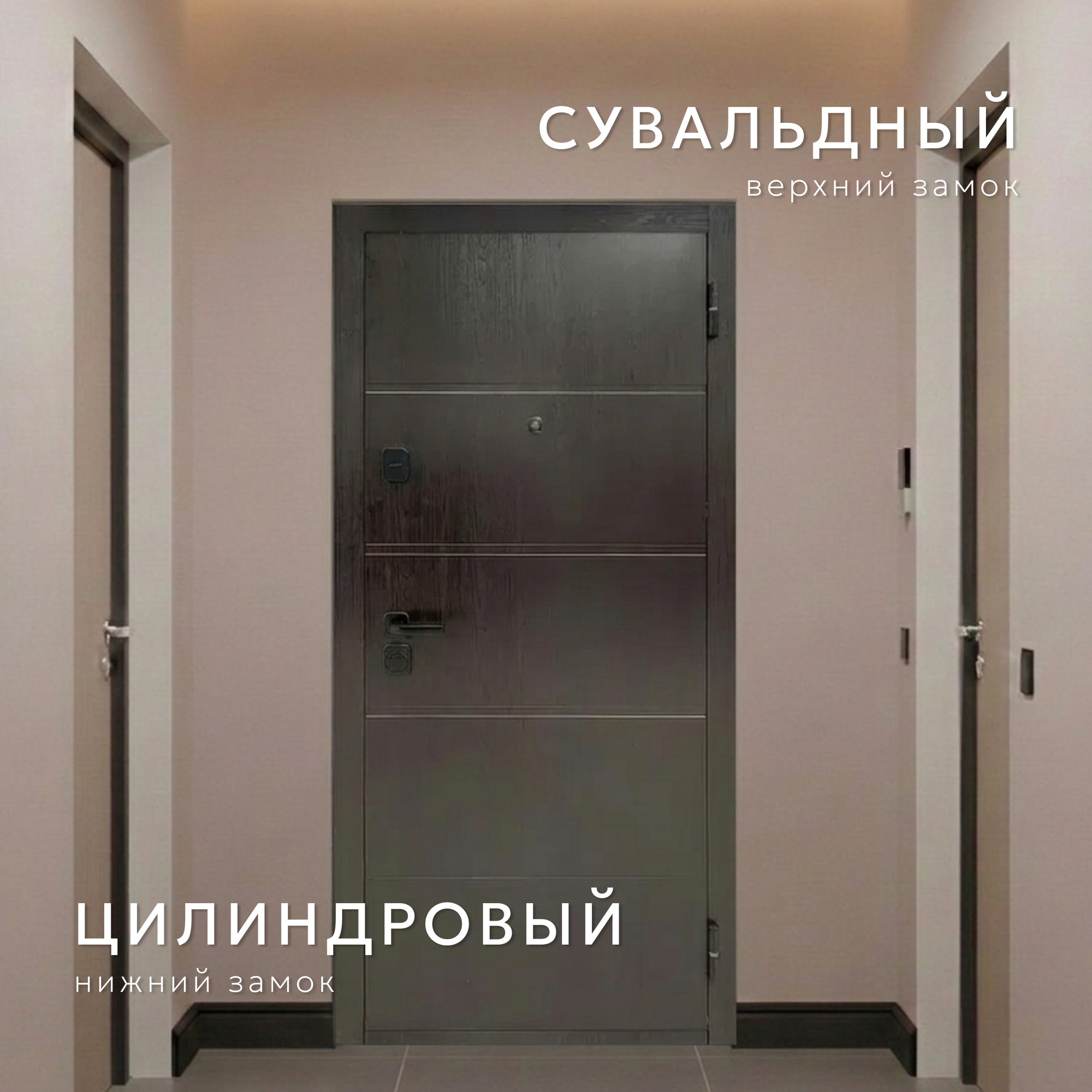 Входная дверь Guard Стандарт 86x205 (левая, темный орех/белое дерево) — фото 3