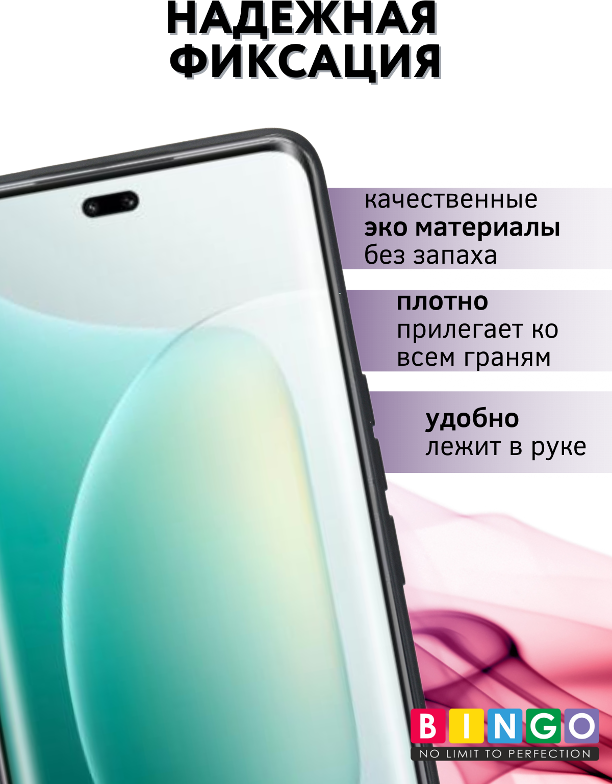 Чехол-книжка Bingo Smart для Honor 300 Pro/300 Ultra (фиолетовый) — фото 2