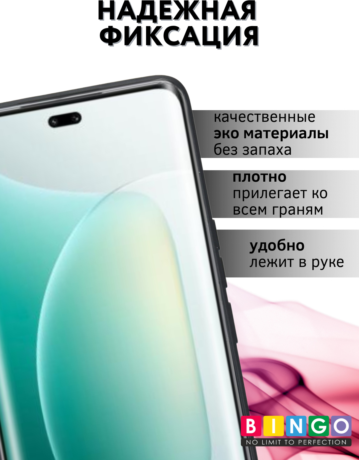 Чехол-книжка Bingo Smart для Honor 300 Pro/300 Ultra (черный) — фото 2