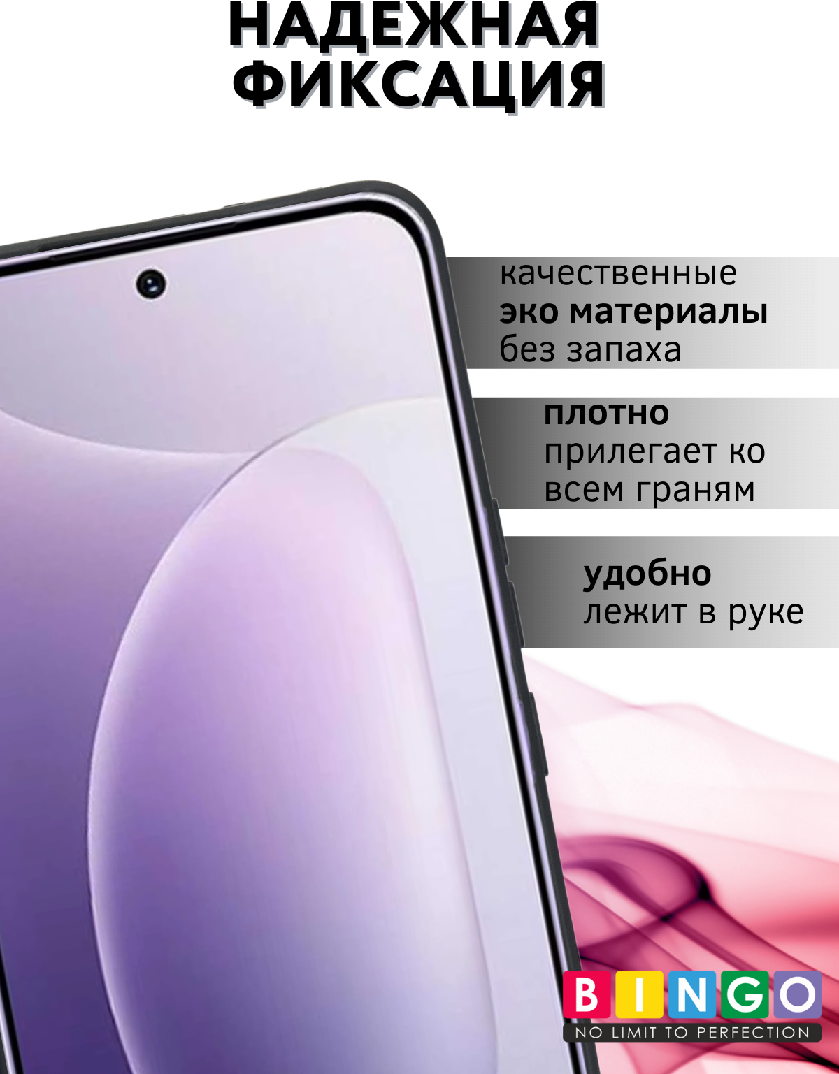 Чехол-книжка Bingo Smart для Honor 300 (черный) — фото 2